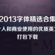 彩吧试机号彩吧网