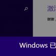 word文档官方下载官网