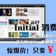 香港免费公开资料大全1117